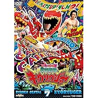 獣電戦隊キョウリュウジャー DVD11枚セット（レンタル版） Amazon.co.jp: スーパー戦隊シリーズ 獣電戦隊キョウリュウ